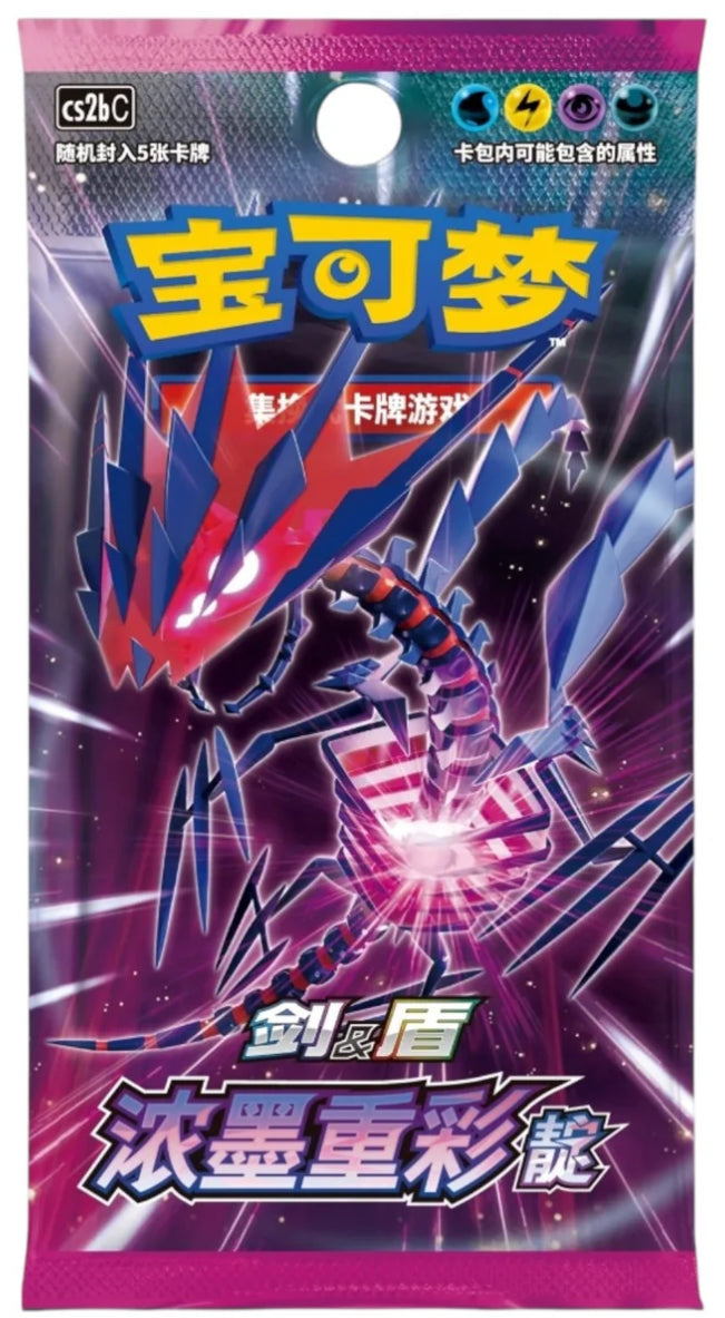Vivid Portrayals (Indigo) Booster Pack