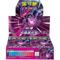 Vivid Portrayals (Indigo) Booster Box