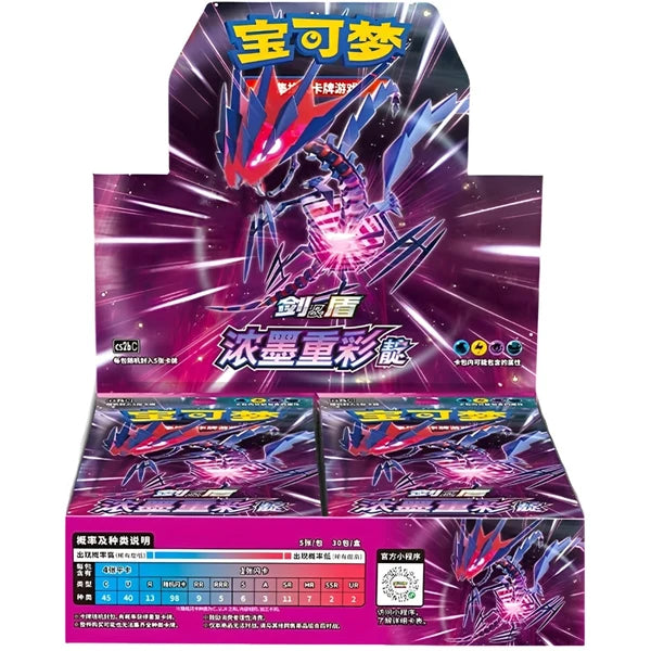 Vivid Portrayals (Indigo) Booster Box